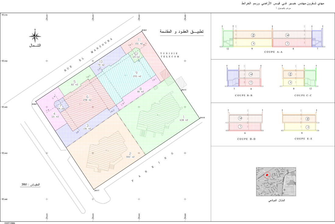 Sociéte Tunisienne des géomètres Experts